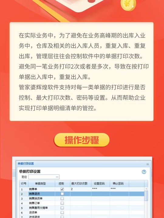 探索精準(zhǔn)管家婆，免費(fèi)動(dòng)態(tài)詞語管理的新時(shí)代利器 777888精準(zhǔn)管家婆免費(fèi)動(dòng)態(tài)詞語解析與管理指南，精準(zhǔn)管家婆，新時(shí)代免費(fèi)動(dòng)態(tài)詞語管理利器解析與指南