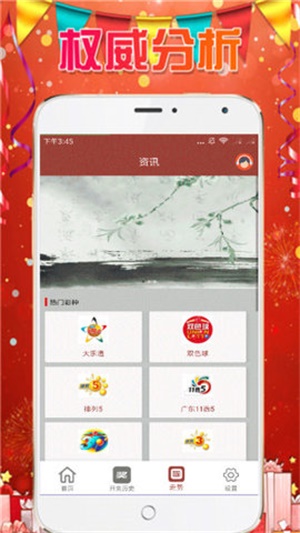 澳門六開(kāi)彩天天免費(fèi)資料大全——探索彩票世界的秘密，澳門六開(kāi)彩揭秘，彩票世界的免費(fèi)資料大全探索