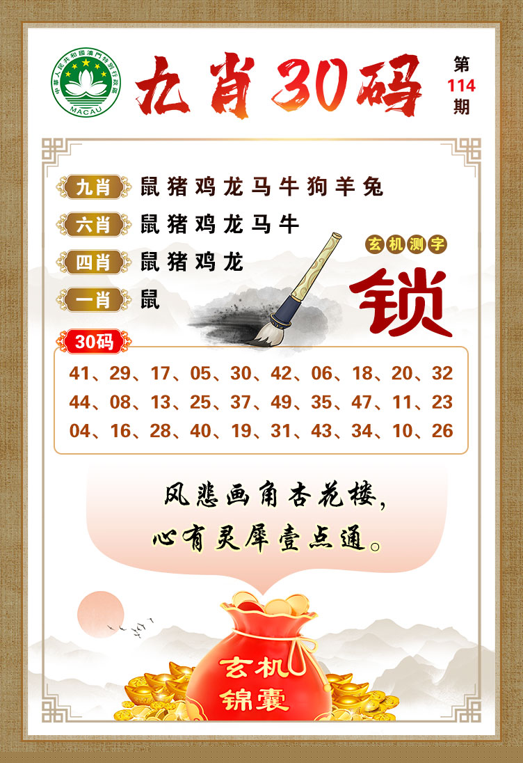 劉伯溫開(kāi)獎(jiǎng)結(jié)果一馬一肖，深度解析與探索，劉伯溫開(kāi)獎(jiǎng)結(jié)果一馬一肖，深度剖析與探索