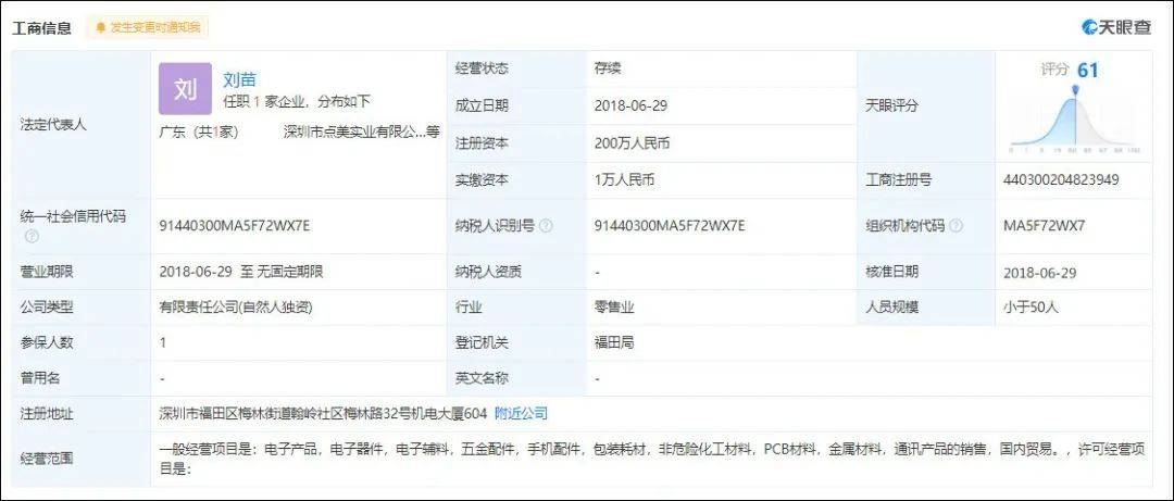 澳門碼開獎最快結(jié)果查詢直播，實(shí)時掌握彩票動態(tài)，贏取豐厚獎勵，澳門碼開獎直播，實(shí)時掌握彩票動態(tài)，贏豐厚獎勵，快速查詢結(jié)果