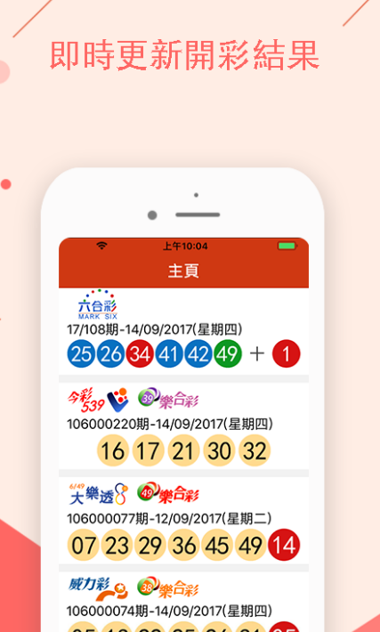 揭秘澳門特馬開獎結(jié)果，今晚，你準(zhǔn)備好了嗎？，澳門特馬開獎結(jié)果揭秘，今晚你準(zhǔn)備好了嗎？