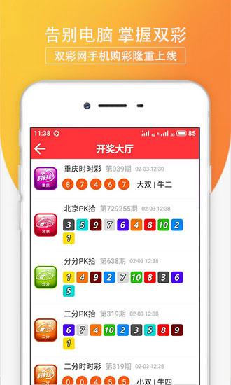 澳門彩最準(zhǔn)最快開獎(jiǎng)網(wǎng)站——您的首選彩票平臺(tái)，澳門彩首選彩票平臺(tái)，快速開獎(jiǎng)，精準(zhǔn)預(yù)測(cè)