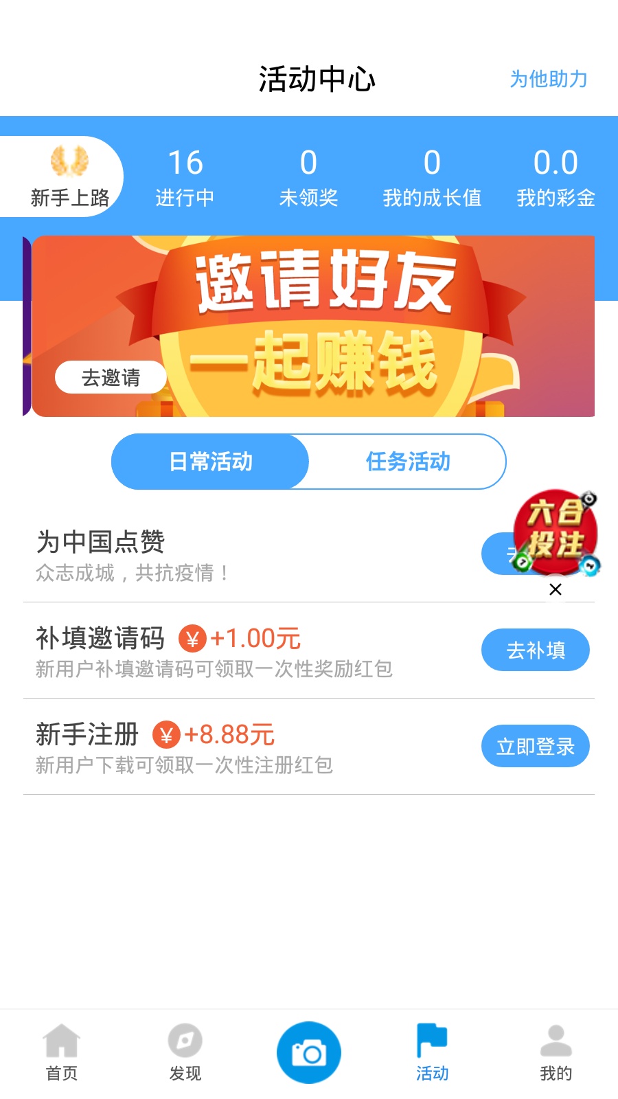 新澳天天開獎資料大全第262期，全方位解讀與策略分析，新澳天天開獎資料大全第262期，全方位解讀與策略深度剖析