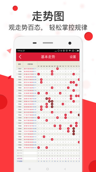 狀元紅網(wǎng)，揭秘狀元背后的秘密，探尋狀元紅網(wǎng)4987精準(zhǔn)資料的力量，狀元背后的秘密，狀元紅網(wǎng)與精準(zhǔn)資料的探尋力量