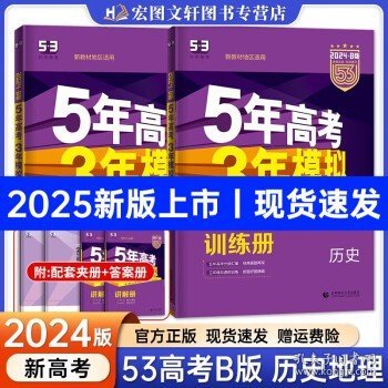 揭秘新奧歷史開獎，走向未來的幸運之門（2025年回顧），揭秘新奧歷史開獎，開啟未來幸運之門（展望2025年）