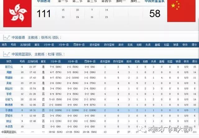 香港六合彩開獎結(jié)果及記錄解析，香港六合彩開獎結(jié)果與記錄深度解析