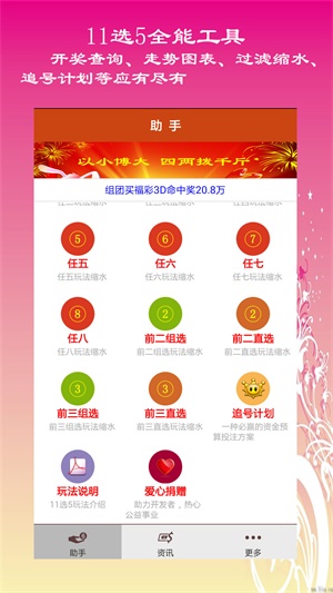 揭秘2025六開(kāi)彩天天免費(fèi)資料大全——你的彩票指南，揭秘2025六開(kāi)彩天天免費(fèi)資料大全——彩票指南手冊(cè)