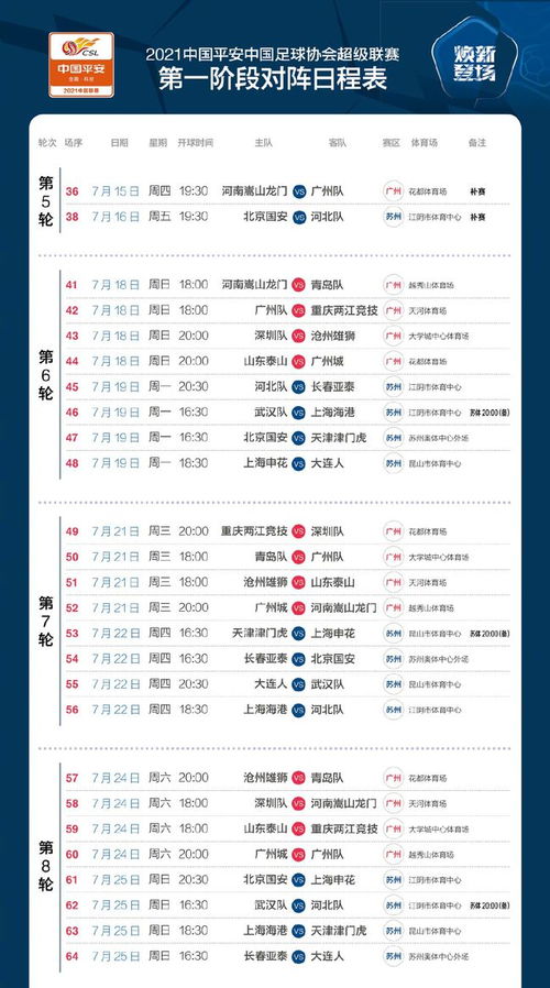今期澳門三肖三碼開一碼，揭秘與探索，澳門三肖三碼揭秘與探索之旅