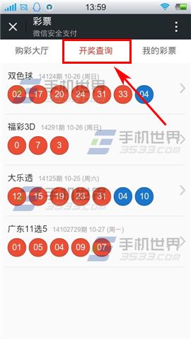最新49853澳彩開(kāi)獎(jiǎng)結(jié)果查詢資料——掌握澳彩動(dòng)態(tài)，輕松贏大獎(jiǎng)！，澳彩最新開(kāi)獎(jiǎng)結(jié)果查詢資料，掌握動(dòng)態(tài)，輕松贏獎(jiǎng)！