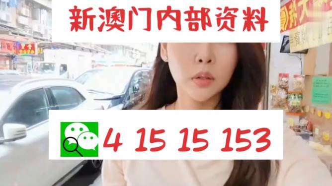 新澳好彩天天免費(fèi)資料——探索彩票樂趣的必備指南，新澳好彩天天免費(fèi)資料，彩票樂趣的必備指南