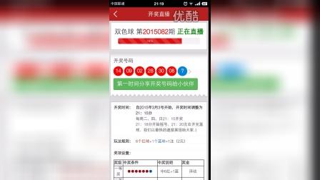 今天澳門六和開獎結果直播，揭秘彩票背后的秘密，澳門六和開獎結果直播，揭秘彩票背后的神秘面紗