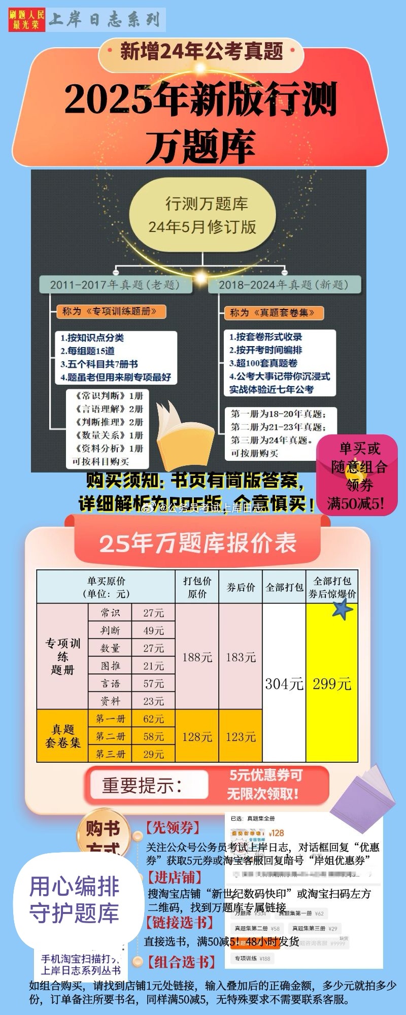 2025年正版資料免費(fèi)大全，未來(lái)的學(xué)習(xí)革命與資源共享時(shí)代，未來(lái)學(xué)習(xí)革命與資源共享時(shí)代，2025正版資料免費(fèi)大全