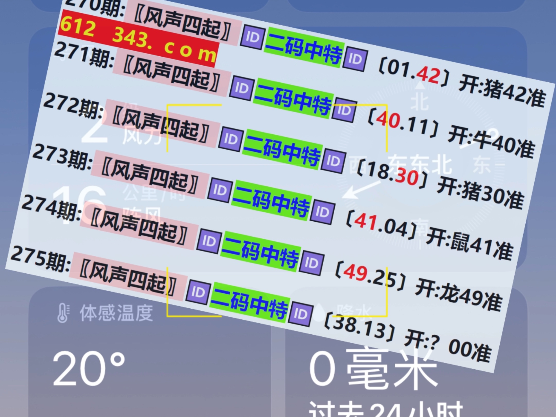 澳門彩票開獎(jiǎng)結(jié)果快速揭曉，最新開獎(jiǎng)動(dòng)態(tài)與中獎(jiǎng)秘籍，澳門彩票最新開獎(jiǎng)結(jié)果及中獎(jiǎng)秘籍揭秘