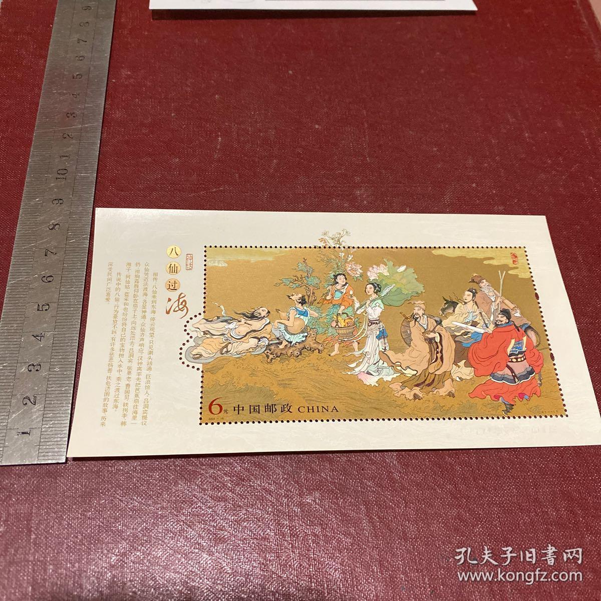 王中王八仙過(guò)海一肖中特，揭秘神秘現(xiàn)象背后的秘密，揭秘王中王八仙過(guò)海一肖中特背后的神秘現(xiàn)象真相