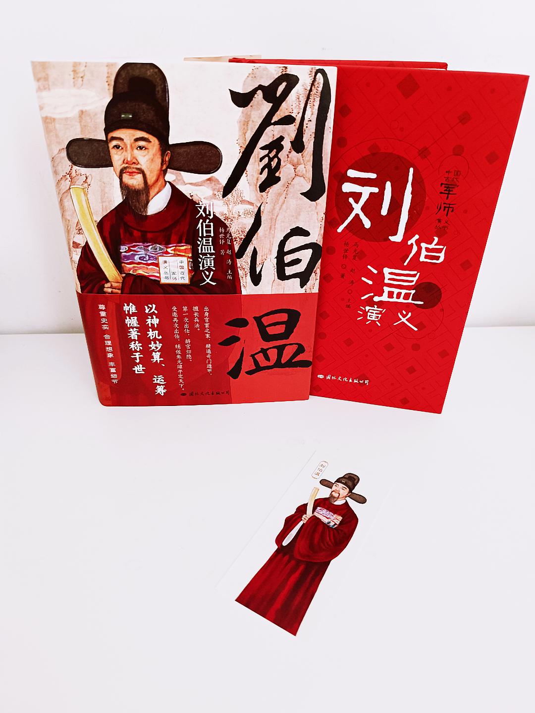 揭秘劉伯溫C0m正版預測，揭秘必中一肖的奧秘，劉伯溫C0m正版預測揭秘，揭秘必中一肖的神秘奧秘
