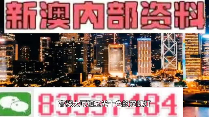 澳門今晚必開一肖期期，深度解析與探索，澳門今晚必開一肖深度解析與預(yù)測