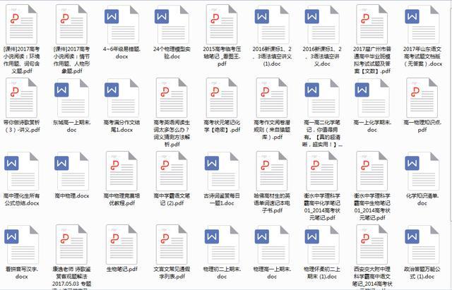 正版資料大全完整版，獲取優(yōu)質(zhì)資源的首選之地，正版資料大全，優(yōu)質(zhì)資源的首選獲取平臺