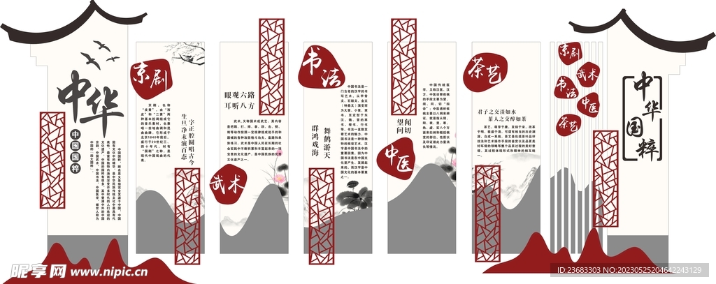 關(guān)于4887掛掛牌資料圖的庫存，深度解析與SEO優(yōu)化策略，4887掛掛牌資料圖庫存解析與SEO優(yōu)化策略探討
