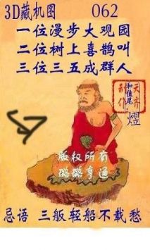 探索正版彩吧圖庫(kù)中的3D藏機(jī)圖，探索彩吧正版圖庫(kù)中的3D藏機(jī)圖奧秘
