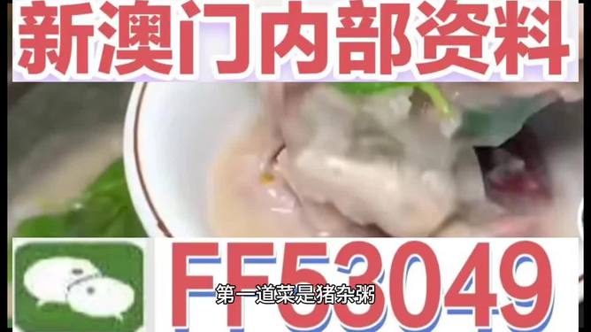 澳門特馬今晚開，探索未來的機遇與挑戰(zhàn)，澳門特馬今晚開啟，未來機遇與挑戰(zhàn)解析