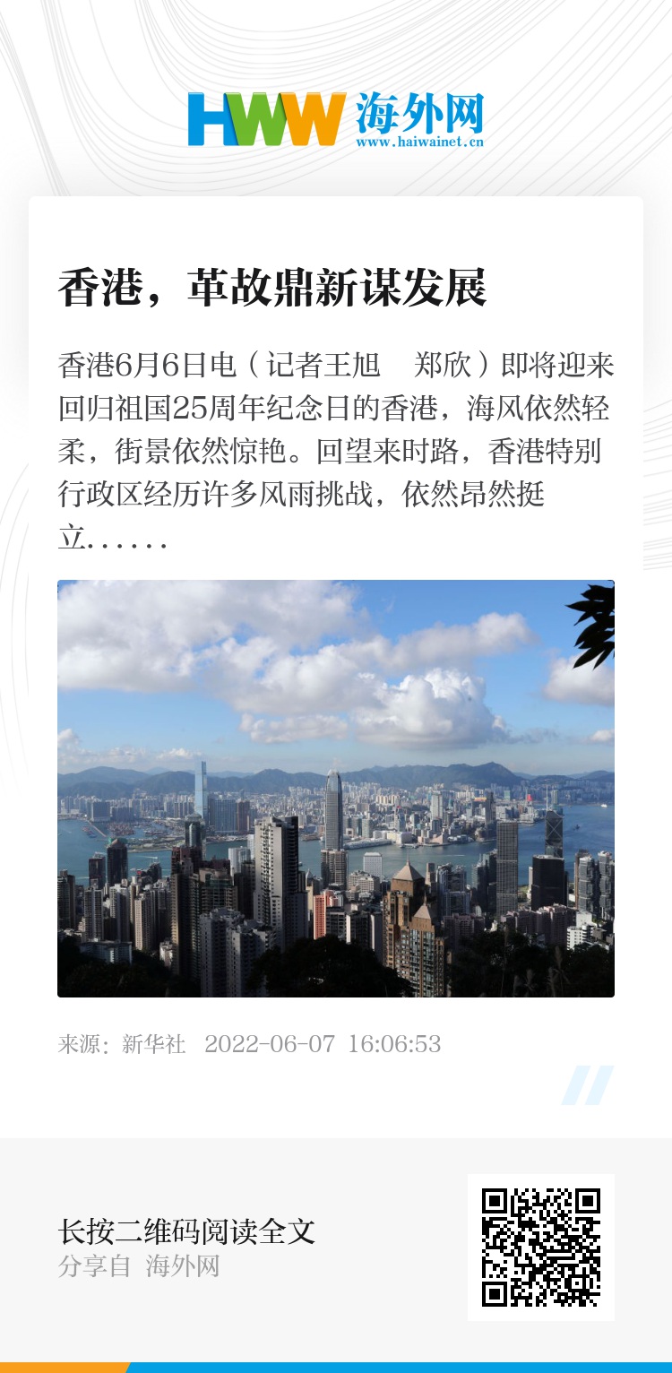 2025香港正版資料免費(fèi)獲取指南，香港正版資料免費(fèi)獲取指南（2025版）