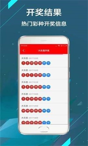 全網最熱門，澳門現場開獎直播123實時更新，全網熱門，澳門現場開獎直播123實時更新實錄