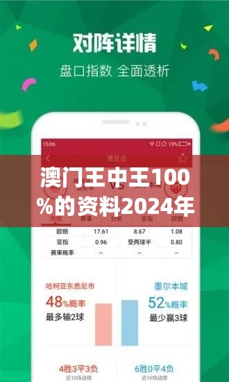 澳門今晚必開一肖82期，深度解析與預(yù)測，澳門82期生肖深度解析與預(yù)測，今晚必開一肖揭秘！