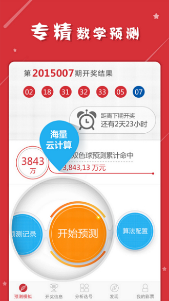 揭秘最準(zhǔn)一肖一碼一子中特7955，探尋生肖預(yù)測的神秘面紗，揭秘生肖預(yù)測神秘面紗，一肖一碼一子中特7955探尋之旅