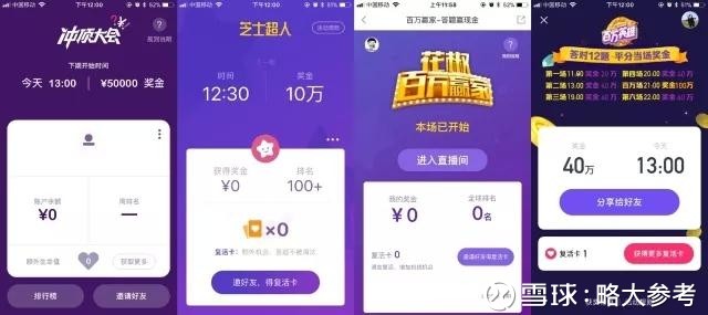 澳門(mén)開(kāi)獎(jiǎng)最快直播網(wǎng)址，探索實(shí)時(shí)開(kāi)獎(jiǎng)信息的便捷途徑，澳門(mén)實(shí)時(shí)開(kāi)獎(jiǎng)直播網(wǎng)址，探索開(kāi)獎(jiǎng)信息的便捷之路