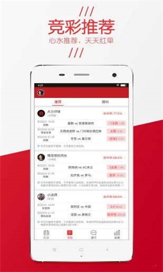 精選三肖三碼資料，揭秘背后的秘密與重要性，揭秘三肖三碼資料背后的秘密及其重要性