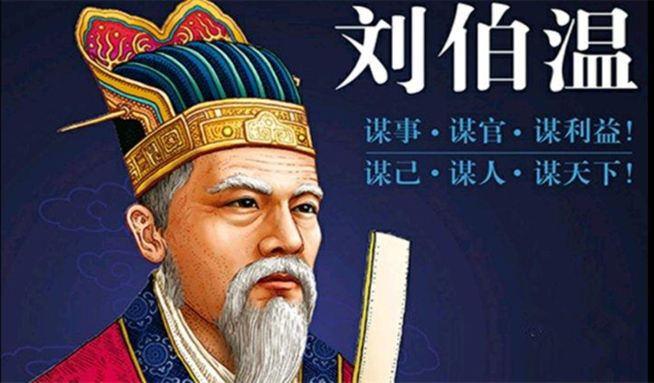 一肖劉伯溫930十碼，揭秘傳奇人物劉伯溫與生肖的獨特聯(lián)系，揭秘劉伯溫與生肖的神秘聯(lián)系，傳奇人物背后的十碼故事