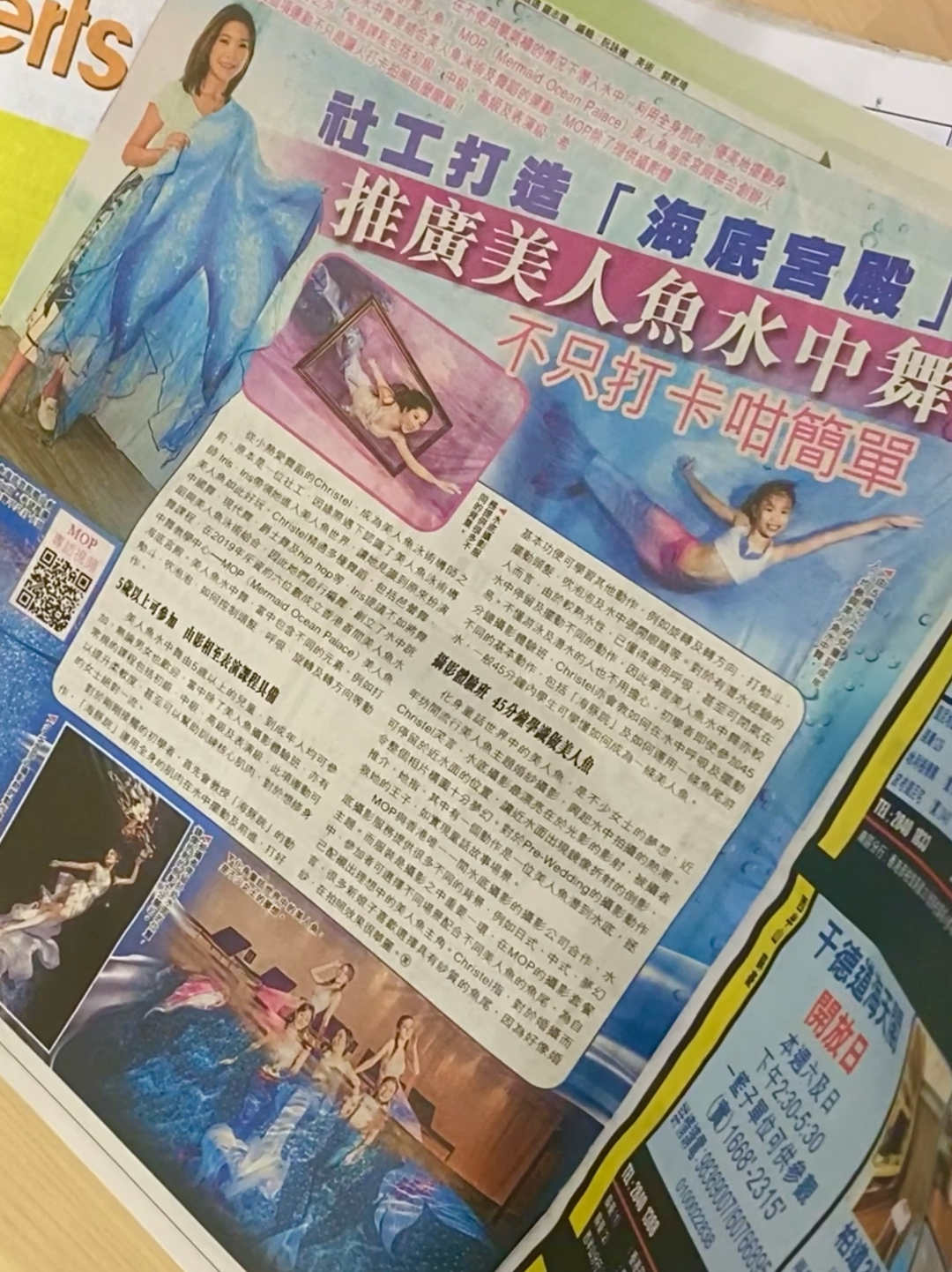 老澳門六合資料庫大全美人魚與SEO優(yōu)化策略，老澳門六合資料庫美人魚與SEO優(yōu)化策略全解析