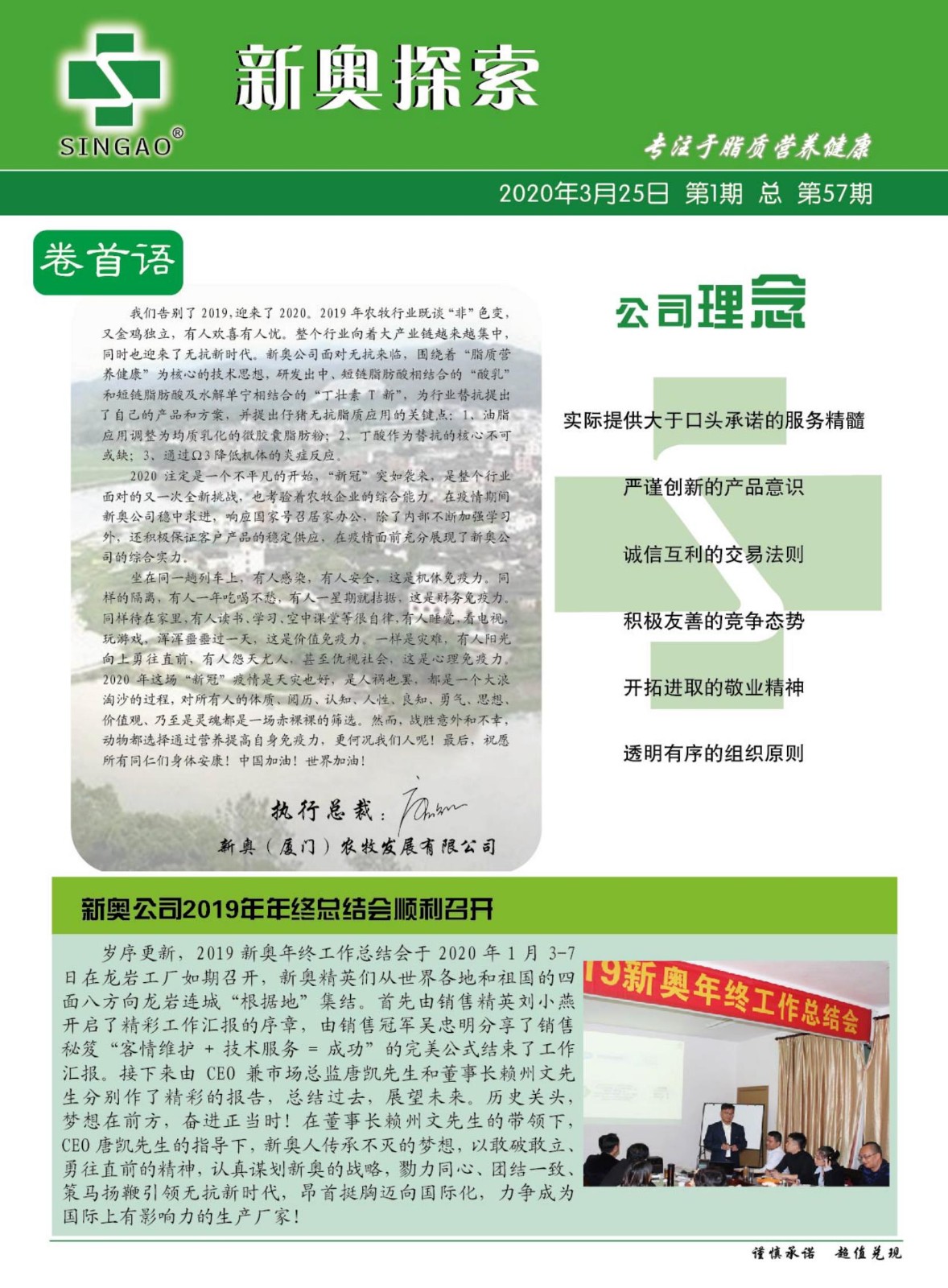 新奧歷史開獎記錄，探尋背后的故事與數(shù)據(jù)，探尋新奧歷史開獎記錄背后的故事與數(shù)據(jù)