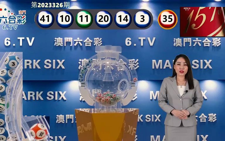 澳門六開獎開獎結(jié)果口，全面解讀與深度分析，澳門六開獎結(jié)果深度解讀與分析