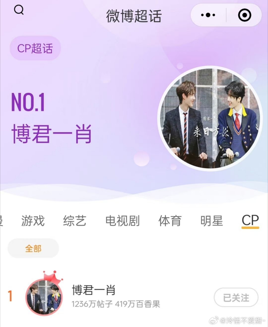 探索1434999.com背后的故事，王中王一肖的獨(dú)特魅力，揭秘1434999.com背后的故事，王中王一肖的獨(dú)特魅力探索