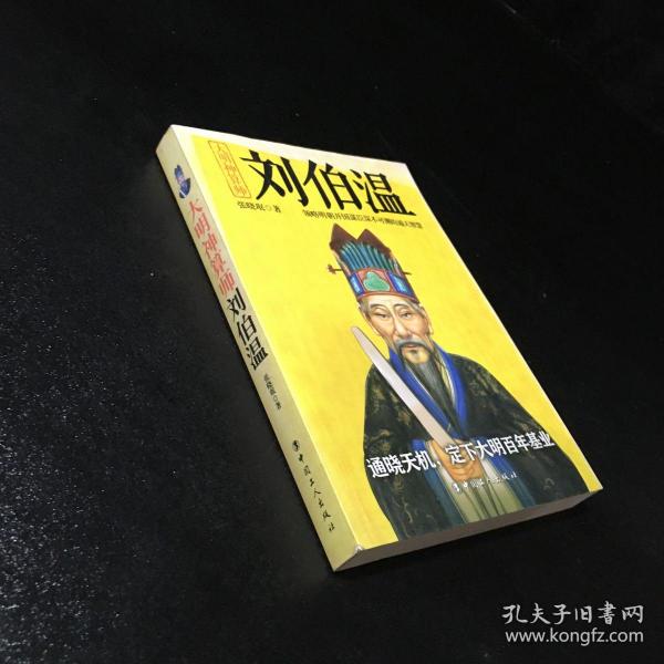 揭秘劉伯溫六十期平特一肖的神秘面紗，劉伯溫六十期平特一肖揭秘神秘面紗