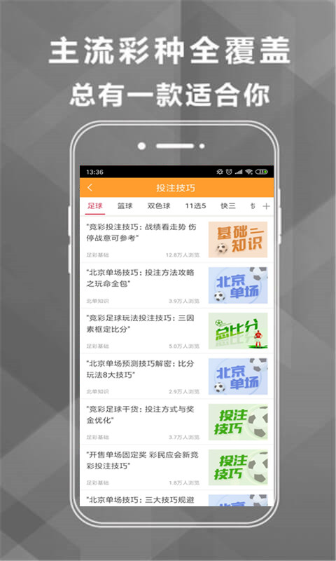 澳門4949最快開獎(jiǎng)結(jié)果，揭秘彩票背后的秘密與策略，澳門彩票開獎(jiǎng)結(jié)果揭秘，策略與秘密探究