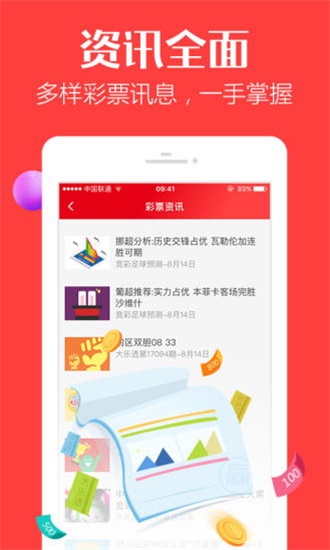 香港最快開獎結(jié)果，實(shí)時更新與全面解析，香港最新開獎結(jié)果實(shí)時更新與深度解析