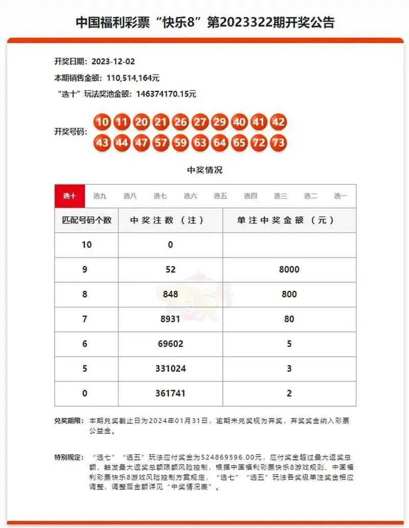 澳門一一碼一特一中準(zhǔn)選今晚，探索真實與虛幻的交匯點，澳門今晚一一碼一特一中準(zhǔn)選，真實與虛幻的交匯點探索