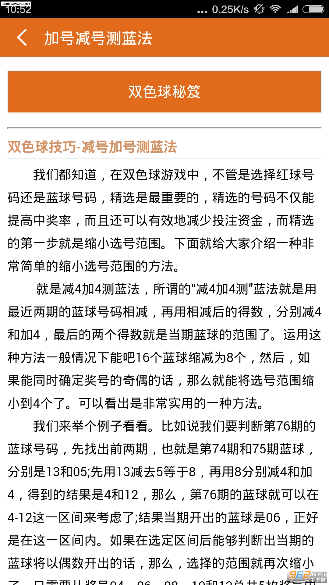 熱點 第253頁