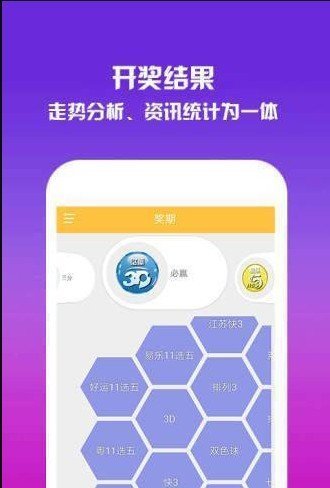 澳門一碼一肖預(yù)測，揭秘真相與應(yīng)對之道，澳門一碼一肖預(yù)測揭秘與應(yīng)對策略