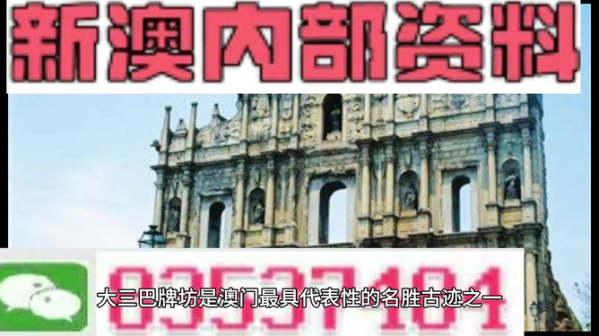 新澳最精準正最精準——探索精準旅游的新境界，新澳精準旅游，探索旅游新境界的極致精準體驗