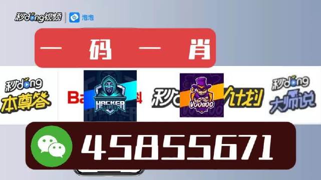 白小姐一肖一碼今晚開獎——揭秘彩票背后的秘密與策略，揭秘彩票背后的秘密與策略，白小姐一肖一碼今晚開獎預(yù)測