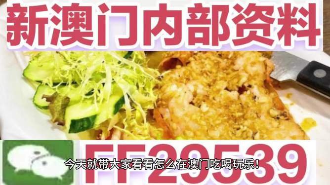 澳門特馬今晚開獎，探索彩票背后的秘密與策略分析（2025年展望），澳門特馬今晚開獎，彩票背后的秘密與策略分析（2025年展望揭秘）