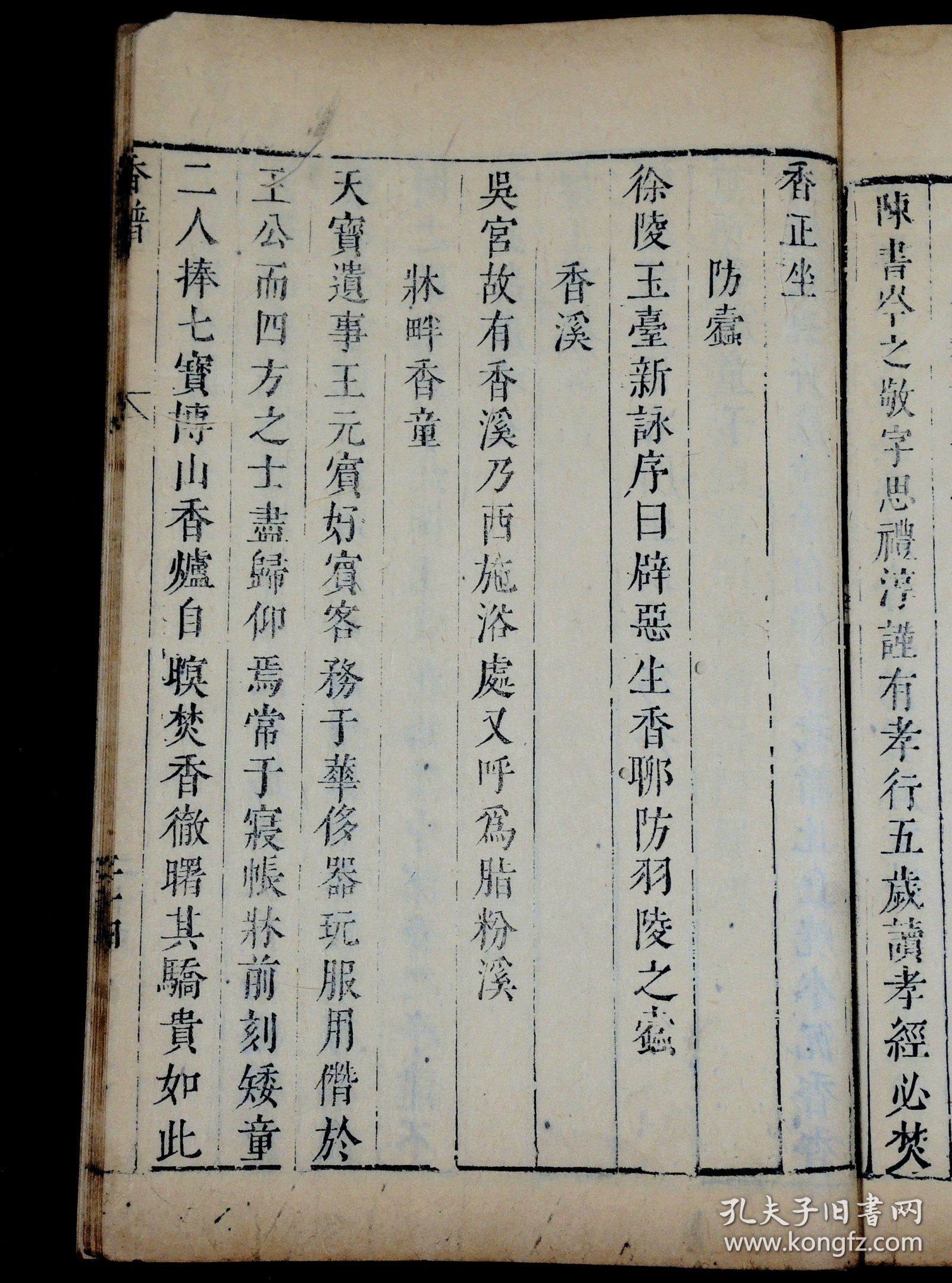 揭秘劉伯溫四肖選一碼，歷史傳說與現(xiàn)代解讀，劉伯溫四肖選一碼揭秘，歷史傳說與現(xiàn)代解讀探秘