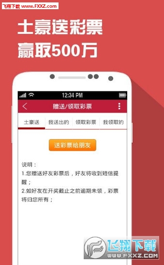 四肖一碼王中王2020，揭秘生肖彩票的魅力與策略，揭秘生肖彩票魅力與策略，四肖一碼王中王2020年精選指南