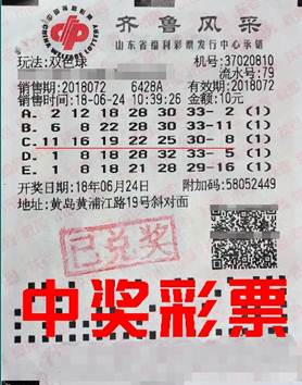 老澳六開彩開獎號碼記錄，探索與解析，老澳六開彩開獎號碼記錄深度解析與探索