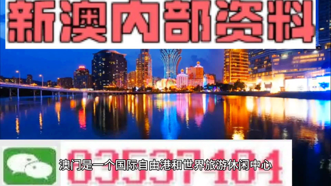 澳門最準的資料免費公開，揭秘獨家資源，一網(wǎng)打盡最新信息，澳門獨家資源揭秘，最新信息一網(wǎng)打盡，免費公開資料大放送