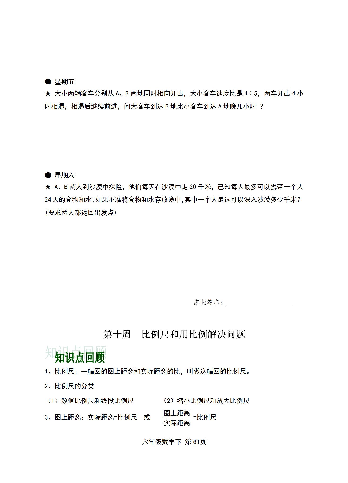 全年資料免費(fèi)大全，一站式獲取所有你需要的信息資源，全年資料免費(fèi)大全，一站式獲取所有所需信息資源