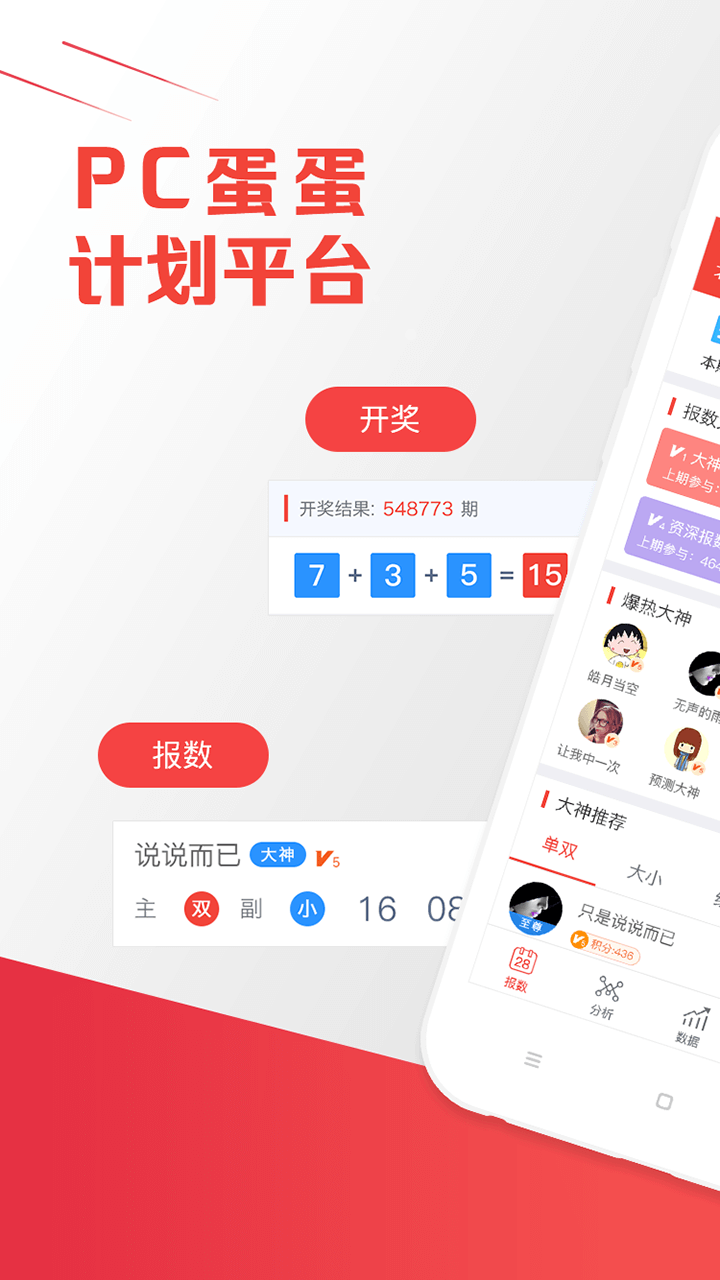 預(yù)測(cè)未來(lái)的幸運(yùn)之門，澳門最快開獎(jiǎng)結(jié)果網(wǎng)站 2025年展望，預(yù)測(cè)未來(lái)幸運(yùn)之門，澳門最快開獎(jiǎng)結(jié)果網(wǎng)站 2025展望